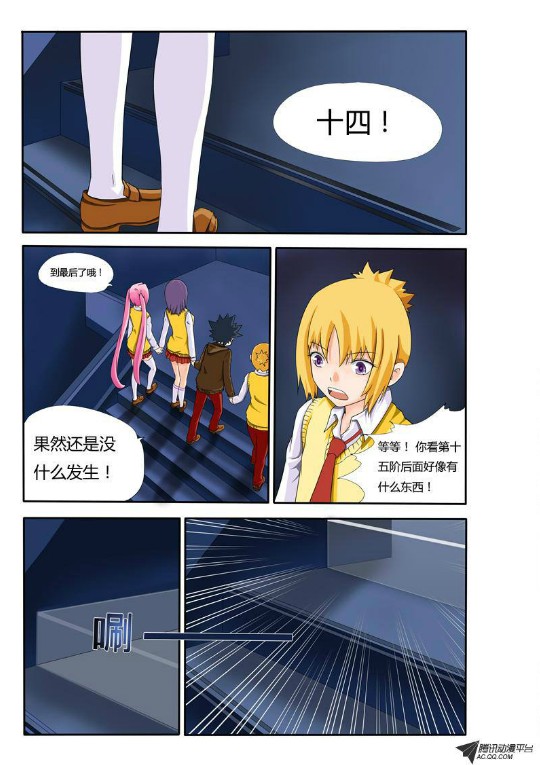 吃果果大作战第15集