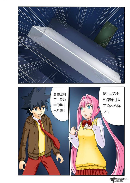 吃果果大作战第15集