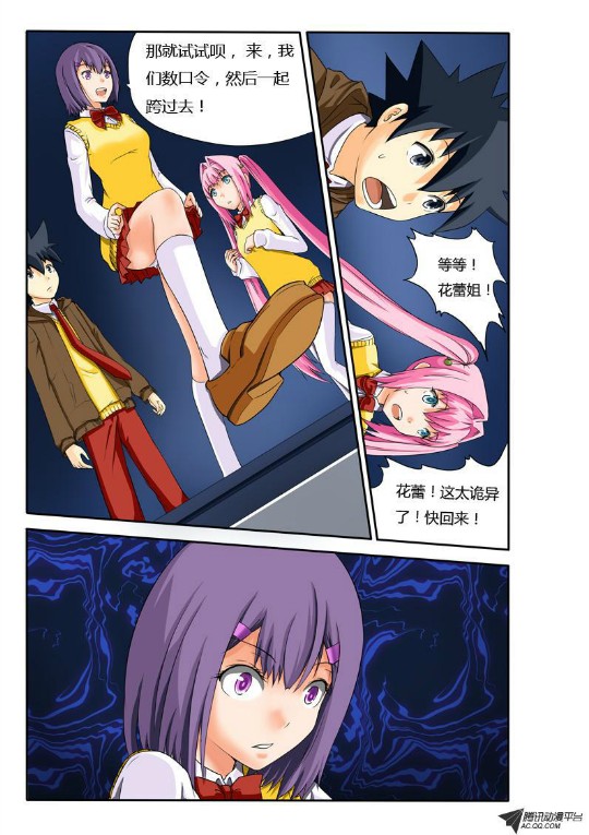 吃果果大作战第15集