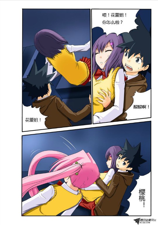 吃果果大作战第15集