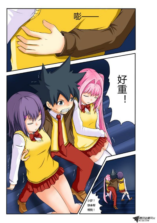 吃果果大作战第15集