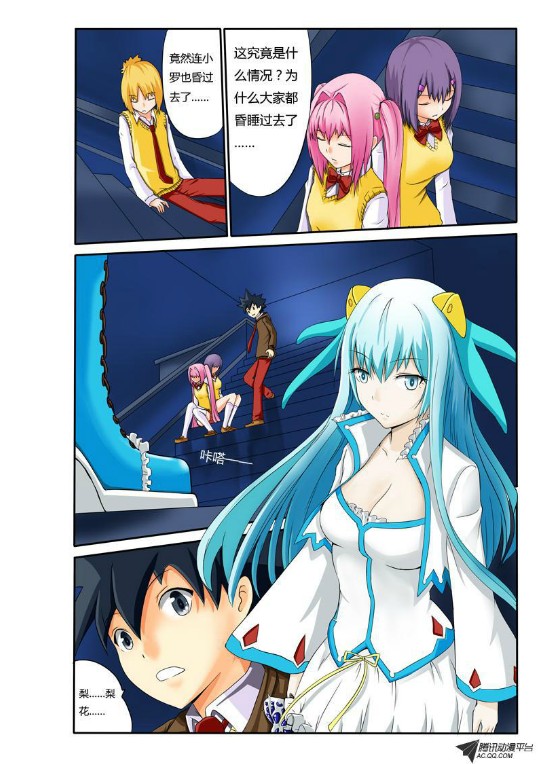 吃果果大作战第15集