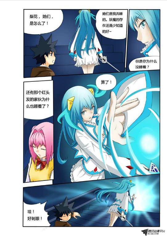 吃果果大作战第16集