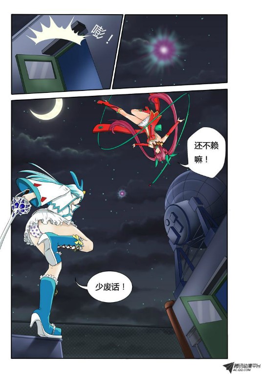 吃果果大作战第16集