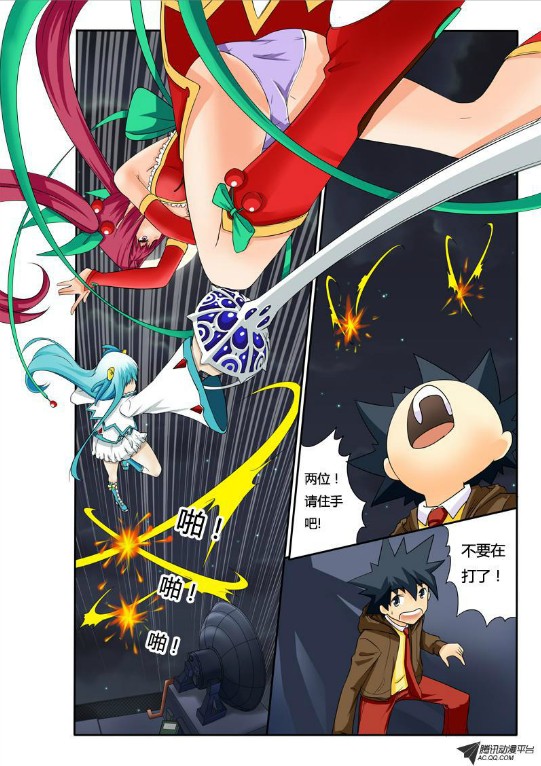 吃果果大作战第16集