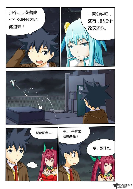 吃果果大作战第17集