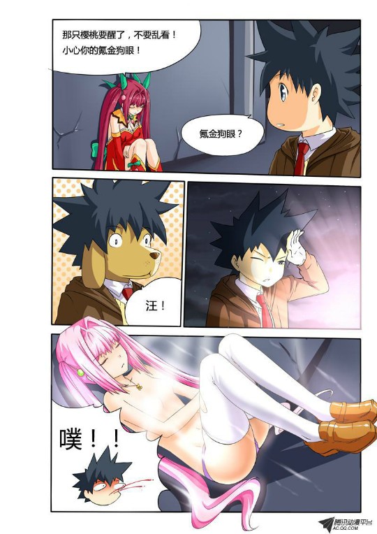 吃果果大作战第17集