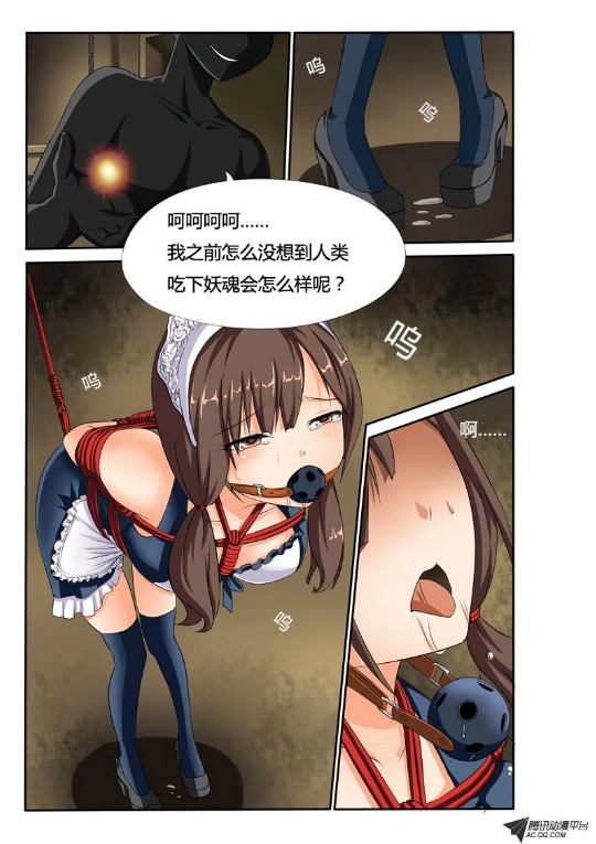 吃果果大作战第18集