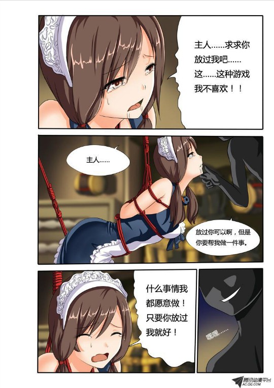 吃果果大作战第18集