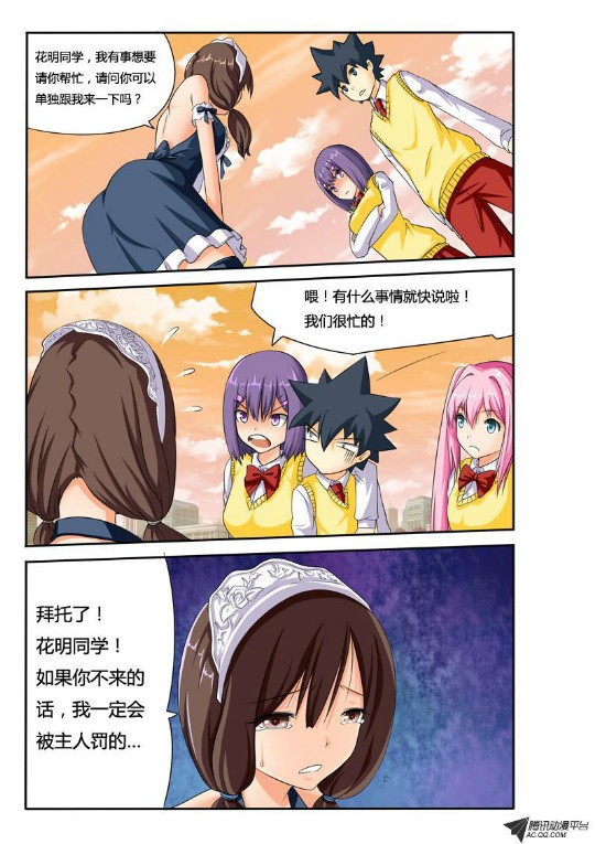 吃果果大作战第18集