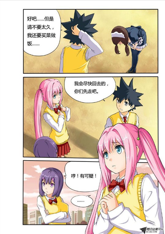 吃果果大作战第19集