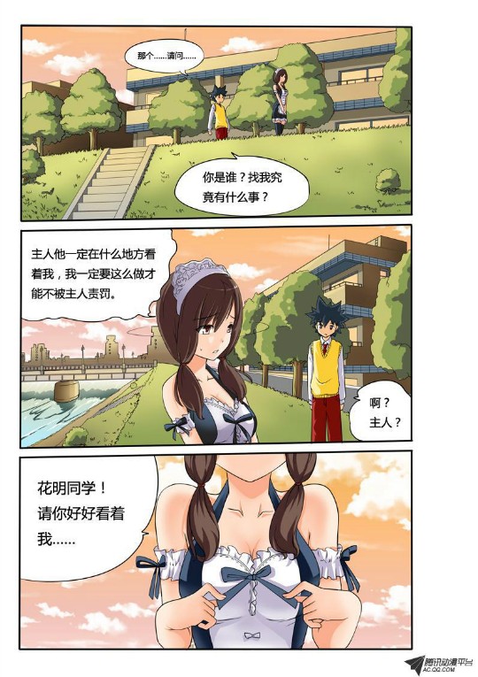 吃果果大作战第19集