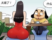 色小组克服不安