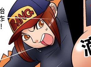 色小组拆除炸弹